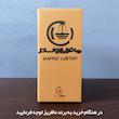 چراغ دیواری مافریز مدل مدرن کد DPA120
