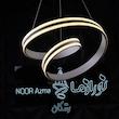 لوستر 2 شعله نورازما رشکان مدل tudeli/3lin.n