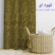 پرده مدل مخمل پتینه کد 2709 سایز 140x280 سانتی متر