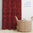 پرده مدل مخمل پتینه کد 2709 سایز 140x280 سانتی متر
