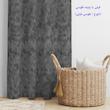 پرده مدل مخمل پتینه کد 2709 سایز 140x280 سانتی متر
