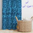 پرده مدل مخمل پتینه کد 2709 سایز 140x280 سانتی متر