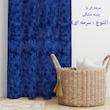 پرده مدل مخمل پتینه کد 2709 سایز 140x280 سانتی متر