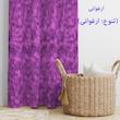 پرده مدل مخمل پتینه کد 2709 سایز 140x280 سانتی متر