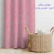 پرده مدل مخمل پتینه کد 2709 سایز 140x280 سانتی متر