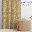 پرده مدل مخمل پتینه کد 2709 سایز 140x280 سانتی متر