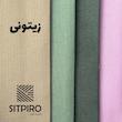 پرده نوین پرده خورشید مدل مخمل هازان NT310 سایز 280x140 سانتی‌متر