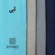 پرده نوین پرده خورشید مدل مخمل هازان NT310 سایز 280x140 سانتی‌متر