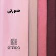 پرده نوین پرده خورشید مدل مخمل هازان NT310 سایز 280x140 سانتی‌متر