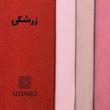 پرده نوین پرده خورشید مدل مخمل هازان NT310 سایز 280x140 سانتی‌متر