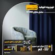پرده نوین پرده خورشید مدل مخمل هازان NT310 سایز 280x140 سانتی‌متر