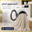 پرده پانچ تیکو دکو مدل تور راشل کادکا طرح سنگی دالبوردار سایز 280 × 225 سانتی‌متر مجموعه‌ 2 عددی