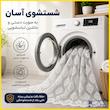 پرده تیکو دکو مدل دوخت ساده تور راشل کادکا طرح ورسای دالبوردار  سایز 280 × 400 سانتی‌متر