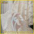 پرده پانچ تیکو دکو مدل تور راشل کادکا طرح ونوس دالبوردار  سایز 280 × 140 سانتی‌متر مجموعه‌ 2 عددی