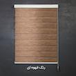 پرده زبرا زیو مدل اداری سایز 140x180 سانتی متر