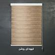 پرده زبرا زیو مدل اداری سایز 140x180 سانتی متر
