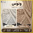 پرده پانچ تیکو دکو مدل تور راشل کادکا طرح ونوس دالبوردار  سایز 280 × 140 سانتی‌متر مجموعه‌ 2 عددی