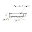رخت آویز حمام دلفین مدل KH-60-C
