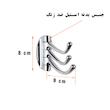 آویز حوله دلفین مدل Sid-1