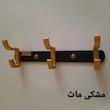  رخت آویز دیواری کرال اورون کد AL3