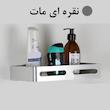 قفسه حمام مدل وسط تیبیکو کد L01