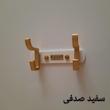 رخت آویز دیواری کرال اورون کد AL2