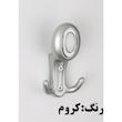 آویز حوله پیسو کد B09