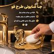 جا صابونی طرح قو مدل S159