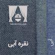 پرده نوین پرده خورشید مدل پانچی هموند سایز 280x140 سانتی‌متر