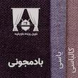پرده نوین پرده خورشید مدل پانچی هموند سایز 280x140 سانتی‌متر
