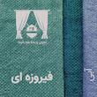 پرده نوین پرده خورشید مدل پانچی هموند سایز 280x140 سانتی‌متر
