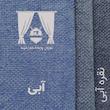 پرده نوین پرده خورشید مدل پانچی هموند سایز 280x140 سانتی‌متر