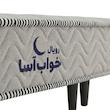 تشک طبی فنری رویال خواب آسا مدل پایه دار ارگانیک یک نفره سایز ۹۰×۲۰۰ سانتی‌متر