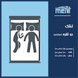 تشک مریت مدل مموری فوم دو نفره سایز 200×140 سانتی متر