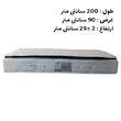 تشک رویال مدل کامفورت پددار طبی فنری کد M08 یک نفره سایز 200 × 90 سانتی‌ متر