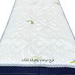 تشک خوشخواب مدل  ام بی ام پلاس سی کولر دونفره سایز 200×180 سانتی متر