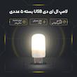 لامپ ال ای دی مدل USB بسته 5 عددی