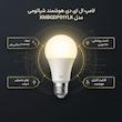 لامپ ال ای دی هوشمند 8 وات شیائومی مدل XMBGDP01YLK پایه E27