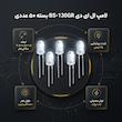 لامپ ال ای دی 0.06 وات مدل BS - 130GR بسته 50 عددی