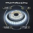 نوار ال ای دی تراکم 240 مدل 2835 IP20 طول 5 متر