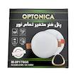 پنل هالوژن 8 وات اپتونیکا کد IR-MD1708R