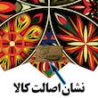   رومیزی رنس مدل T21-42543
