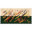 رانر رنس مدل R8-42422