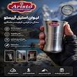 لیوان آریستو مدل مدیوم مجموعه 2 عددی