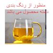 لیوان طرح دسته دار کد 1369n 32