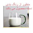لیوان طرح دسته دار کد 1369n 32