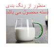 لیوان طرح دسته دار کد 1369n 32