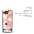لیوان پاشاباغچه مدل الیسا کد 520125 بسته 12 عددی