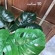 گل مصنوعی مدل بوته برگ انجیری 18 برگ 18barg