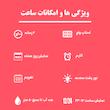 ساعت مچی عقربه ای اسکمی مدل 1689 WH